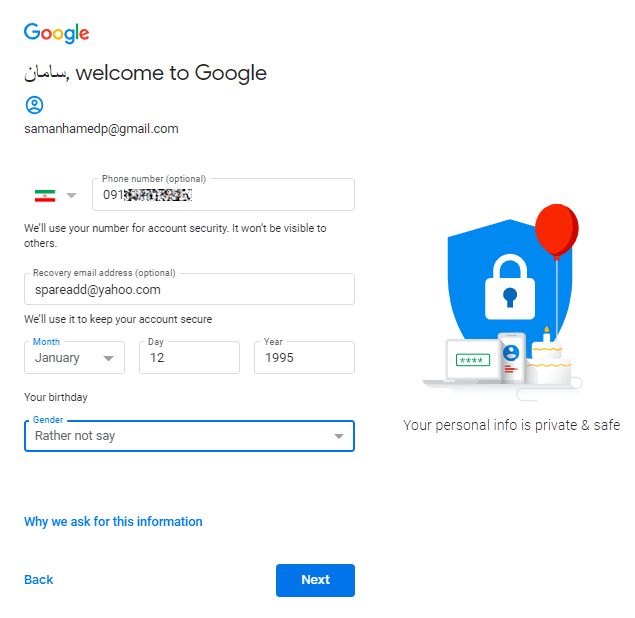پذیرش نام کاربری