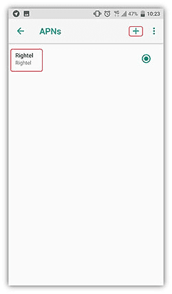 تنظیمات اینترنت رایتل در اندروید