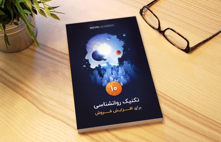 آیا پیامک می تواند به رشد کسب و کار من کمک کند؟