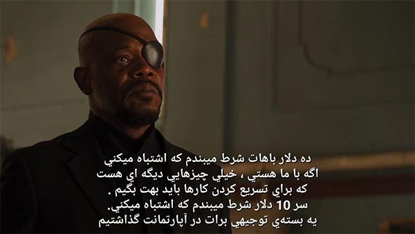 بهم ریختگی زیرنویس در اندروید
