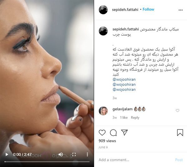 اینفلوئنسر مارکتینگ