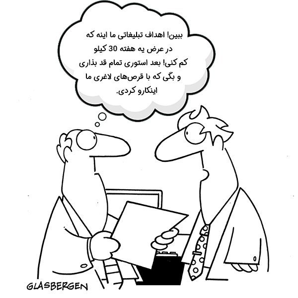 صداقت در اینفلوئنسر مارکتینگ