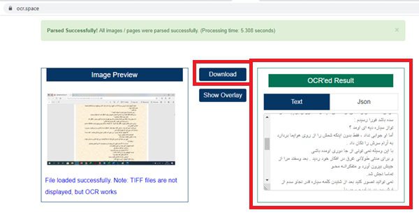 تبدیل تصویر به متن با سایت