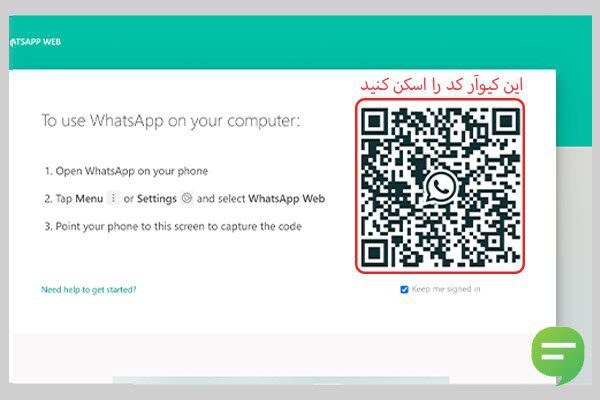 اسکن کردن کد QR