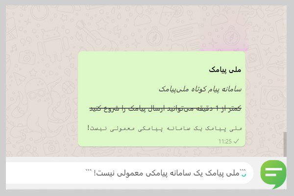 تغییر فونت