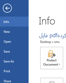 PDF to doc 