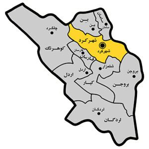پنل اس ام اس شهرکرد