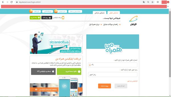 فهمیدن صاحب سیمکارت