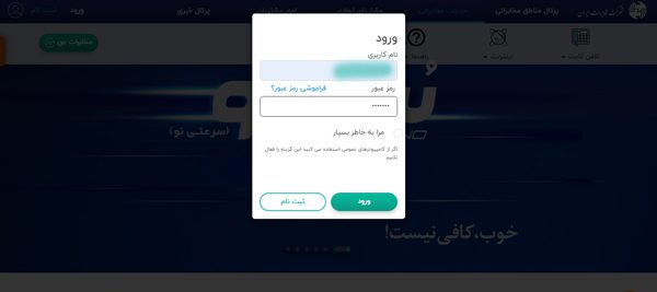پیدا کردن صاحب خط