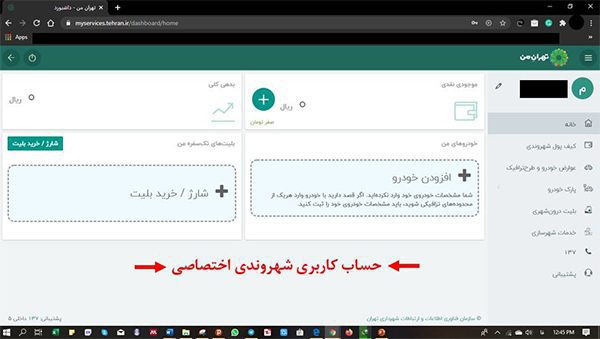 راهنمای خرید طرح ترافیک