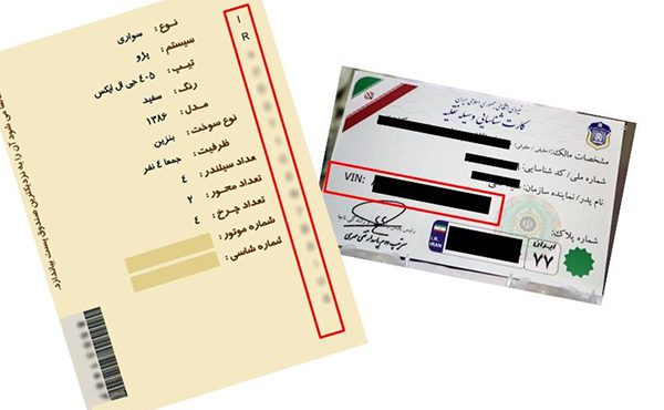 طرح ترافیک سالیانه