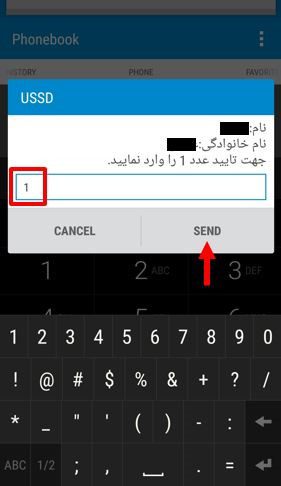 خرید طرح ترافیک