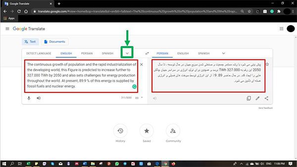 مترجم گوگل