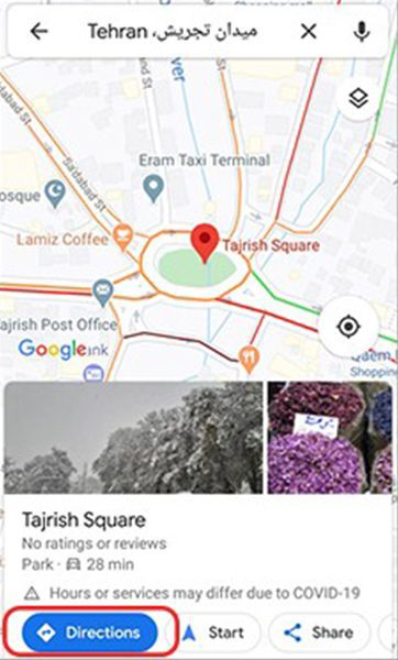 انتخاب دستی مقصد در گوگل مپ