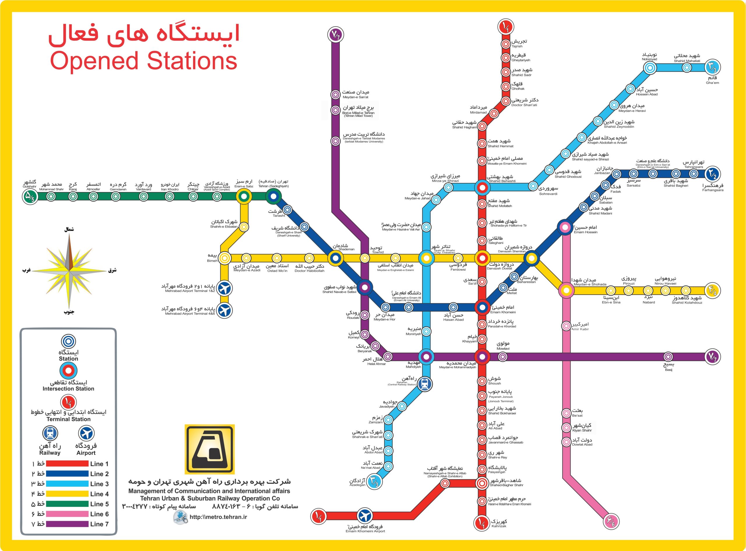 خطوط مترو تهران