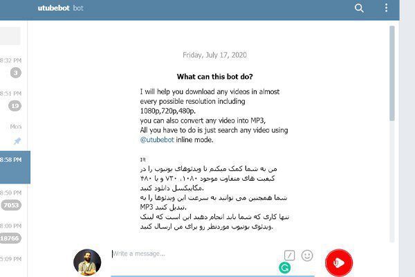 دانلود از یوتیوب