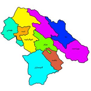 سامانه پیامک کهگیلویه و بویر احمد