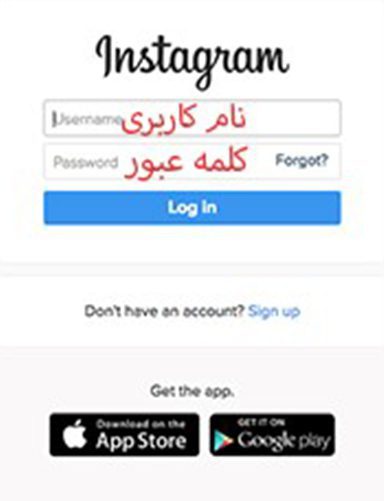 پست گذاشتن در اینستاگرام