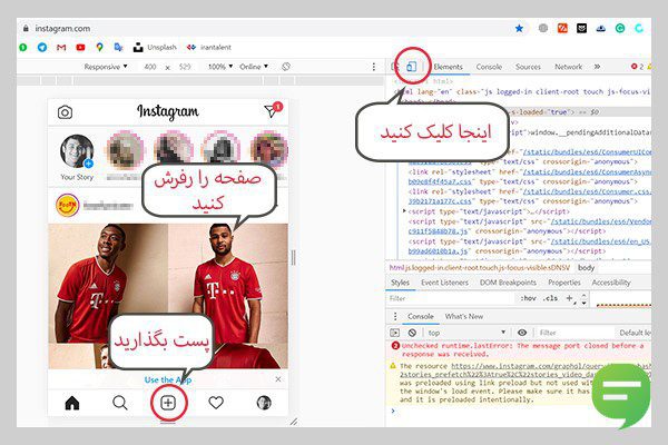 گذاشتن پست در اینستاگرام با کامپیوتر