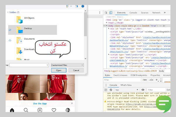 آموزش عکس گذاشتن در اینستاگرام