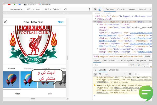 پست گذاشتن اینستاگرام با کامپیوتر