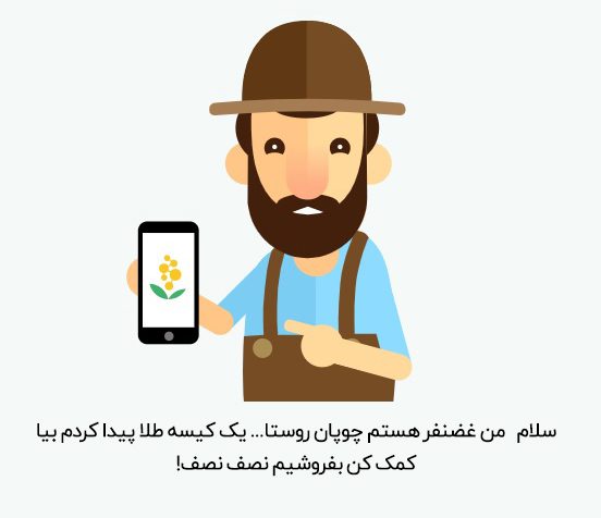 کلاهبرداری پیامکی