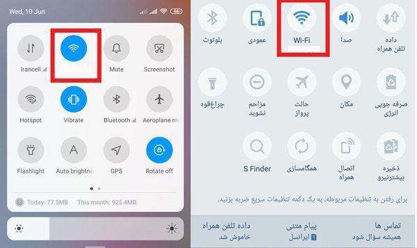 روشن نبودن وای فای