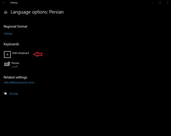 نیم فاصله در ورد