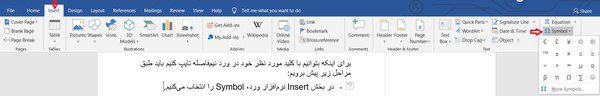 کلید اختصاصی نیم فاصله