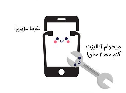 توضیحات کامل درباره ی خط 3000