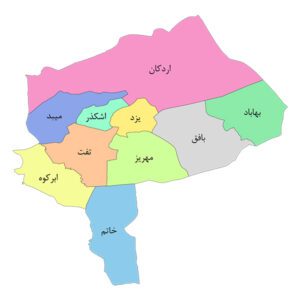 پل اس ام اس یزد
