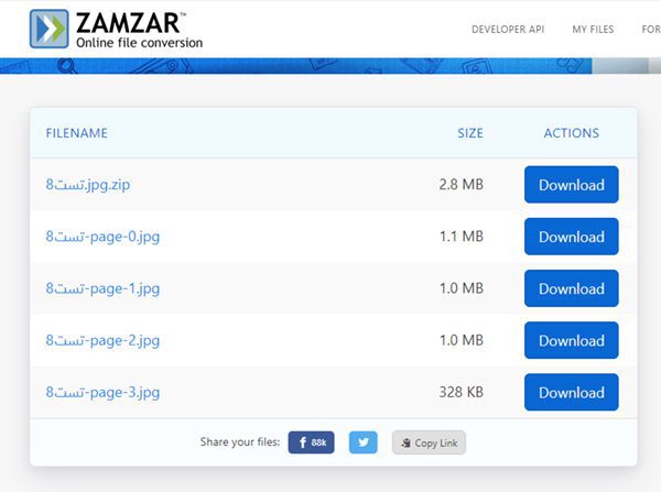 تغییر PDF به JPG