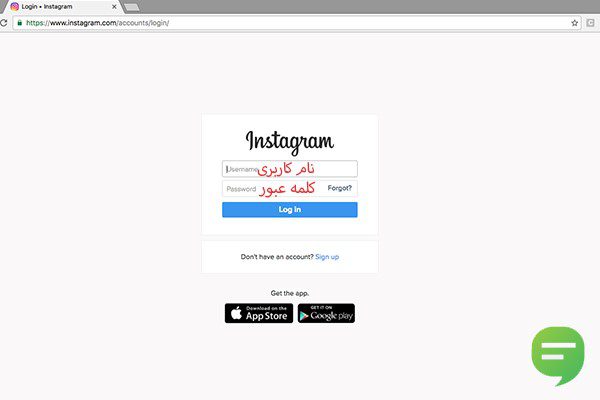 حذف اکانت اینستاگرام