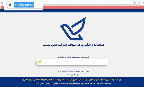 پیگیری کارت سوخت