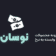 افزونه نوسان: قیمت‌گذاری هوشمند محصولات ووکامرس
